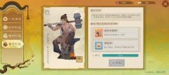 桃源记2微