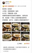 “尺秤”廿载+花式“宠粉” 一家川菜馆
